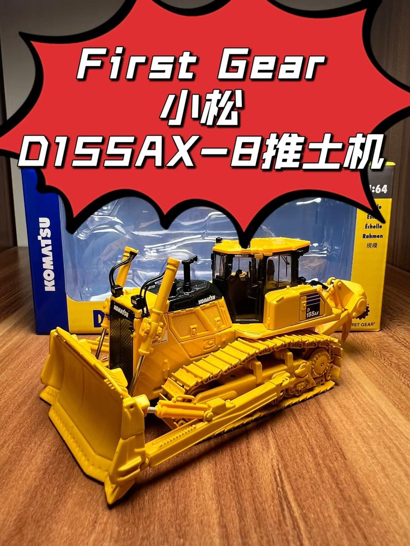 推土机型号